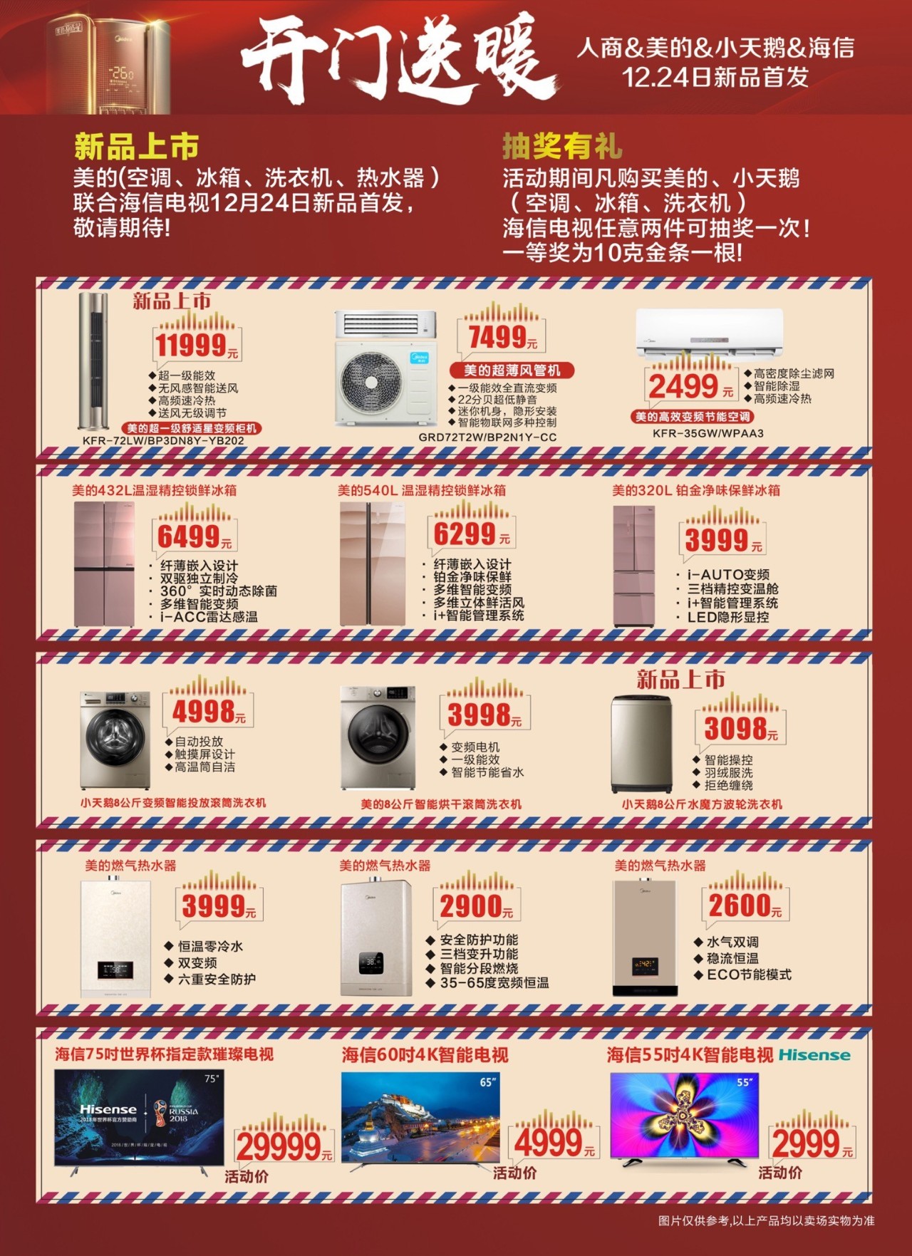 新奥门免费资料挂牌大全,新澳门免费资料挂牌大全——探索澳门的新机遇与挑战