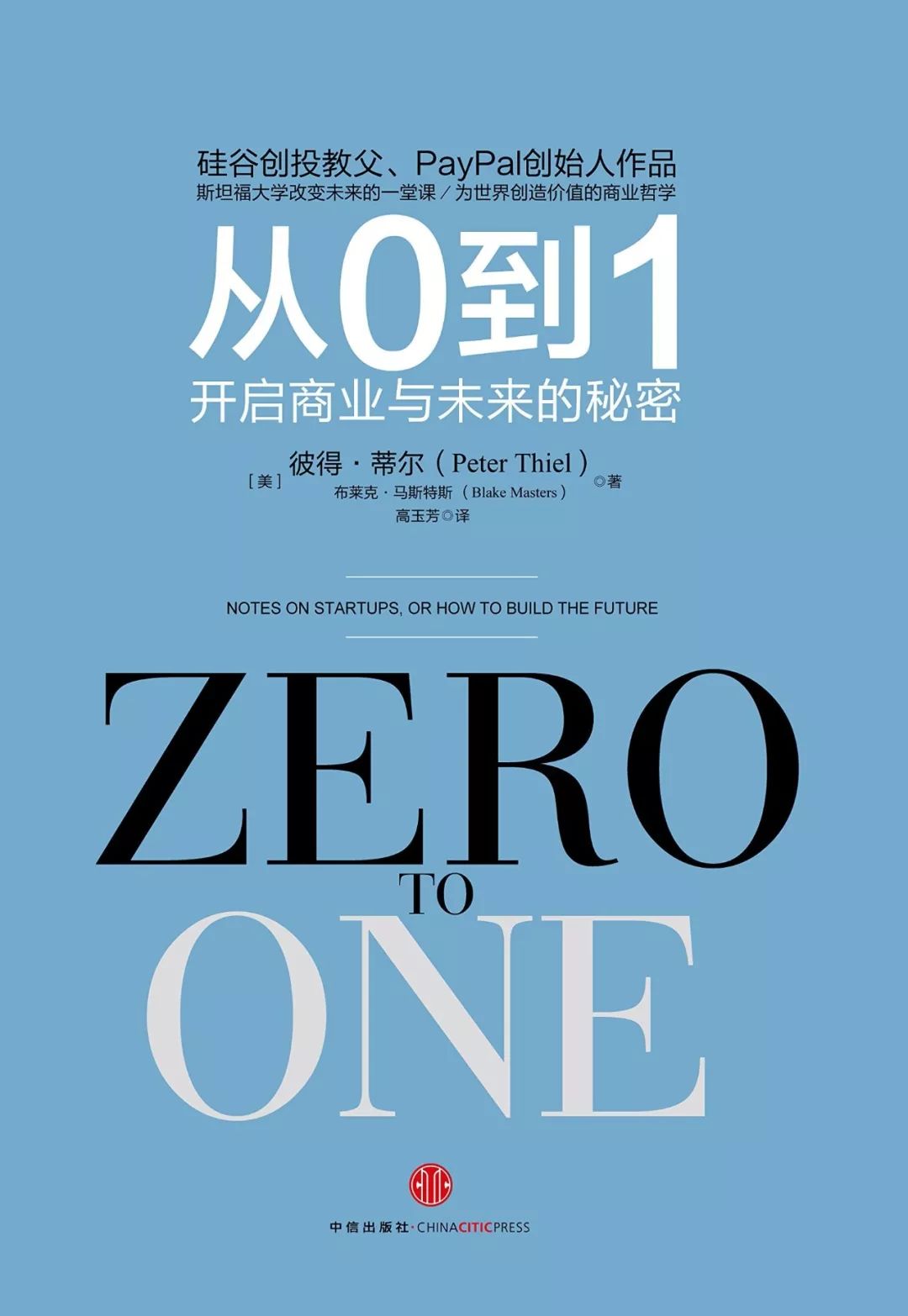 澳门六开奖号码2025年开奖记录,澳门六开奖号码的奥秘与未来展望，2025年开奖记录探索