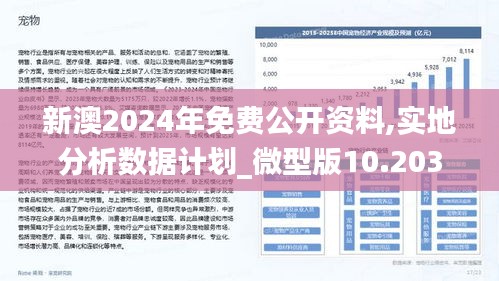 新澳精选资料免费提供开,新澳精选资料，开放共享，助力学习成长