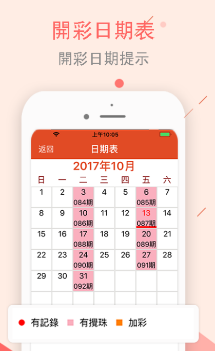 944CC天天彩资料,探索944CC天天彩资料，揭秘彩票世界的奥秘