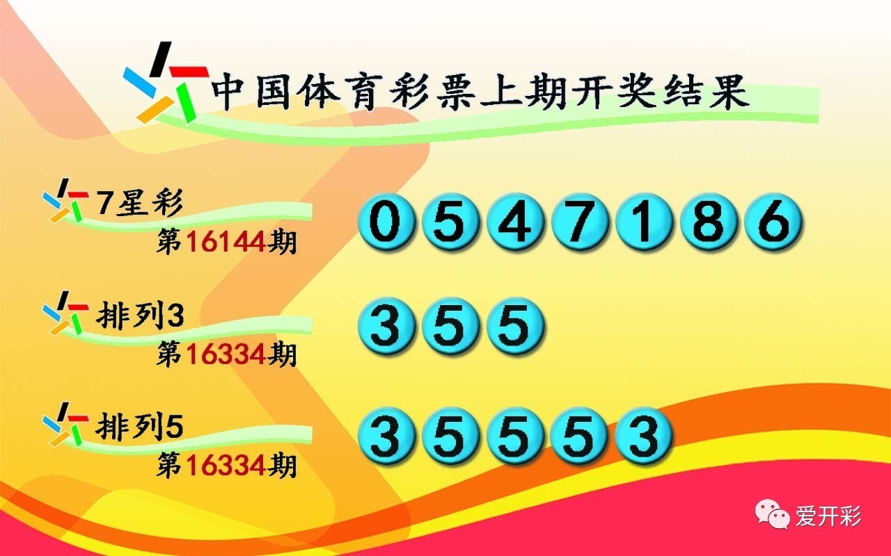 澳门4949开奖现场直播 开,澳门4949开奖现场直播，揭开彩票文化的神秘面纱