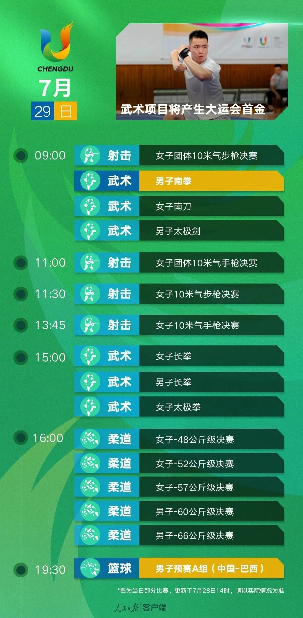 494949最快开奖今晚开什么,探索彩票秘密，今晚494949最快开奖的奥秘与期待