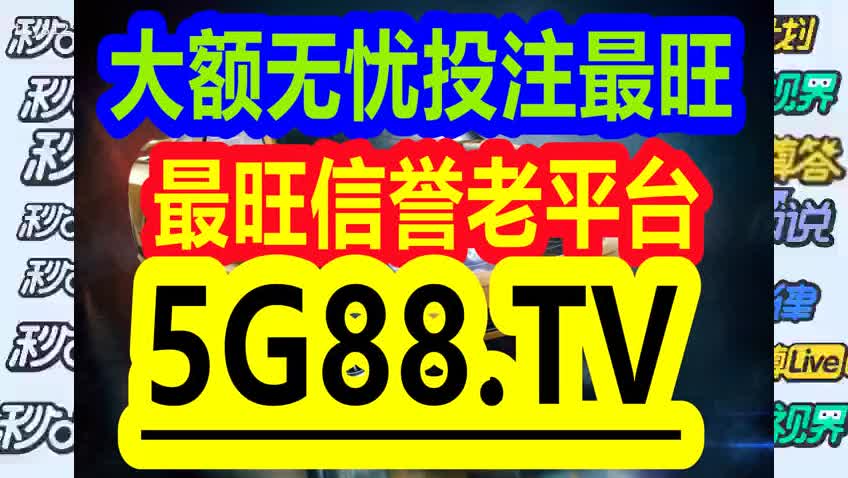 面红耳赤 第3页