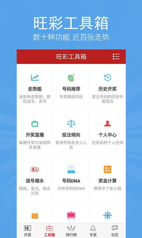 494949澳门今晚开什么,澳门今晚的开奖预测与彩票文化深度解析