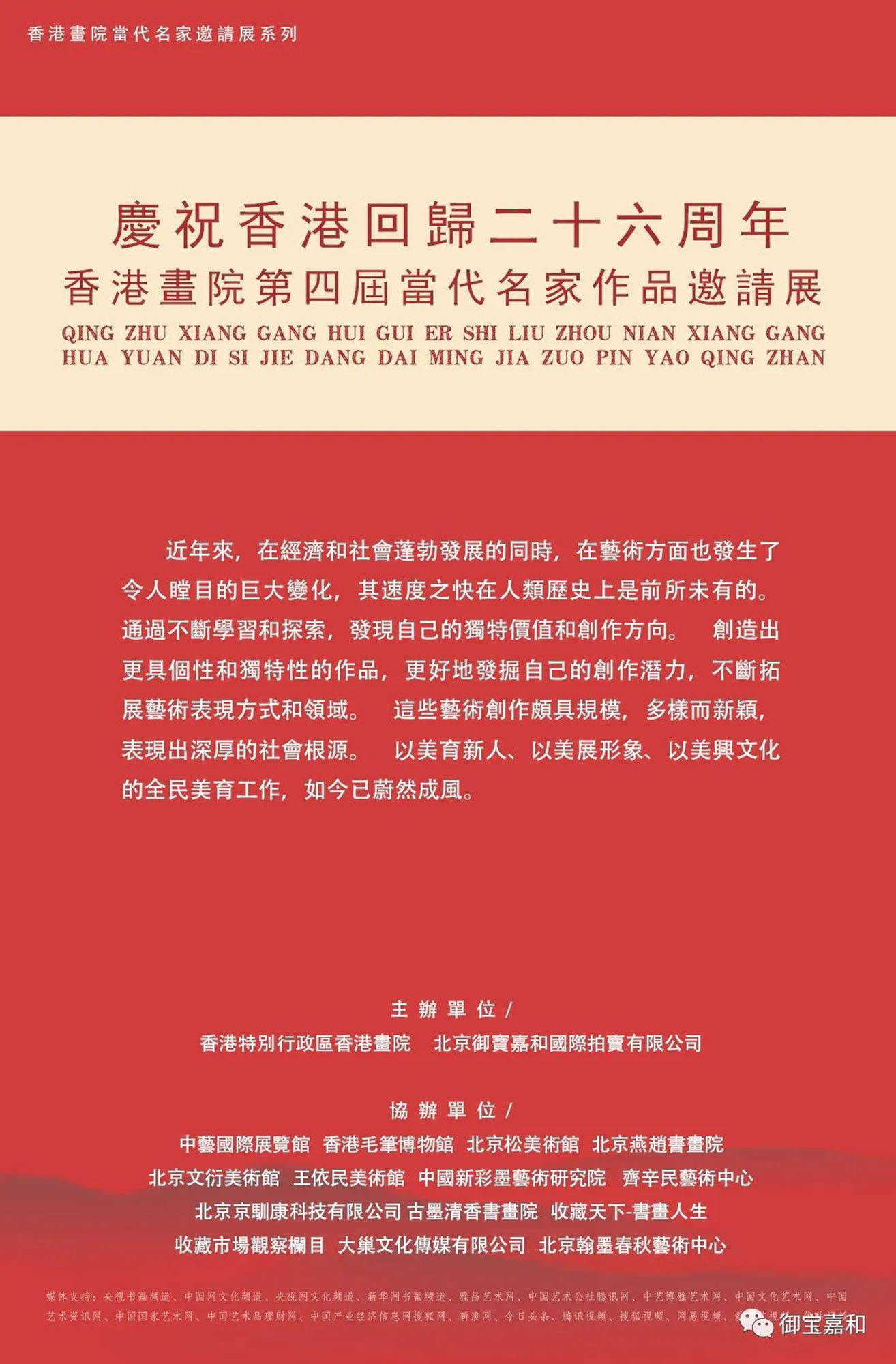 香港二四六天免费开奖,香港二四六天免费开奖，揭秘彩票背后的秘密