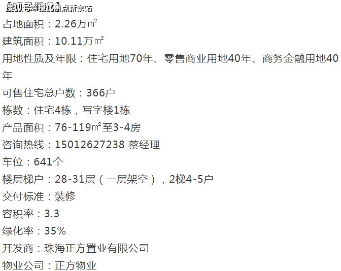 2025资料大全正版资料,探索未来，2025资料大全正版资料深度解析