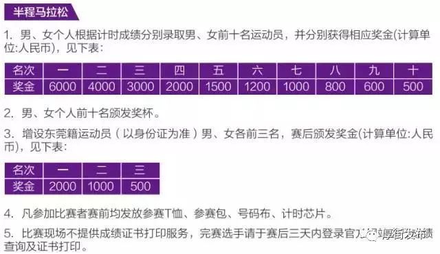 2025澳门特马今晚开奖结果出来,澳门特马今晚开奖结果揭晓，探索未来的幸运之门