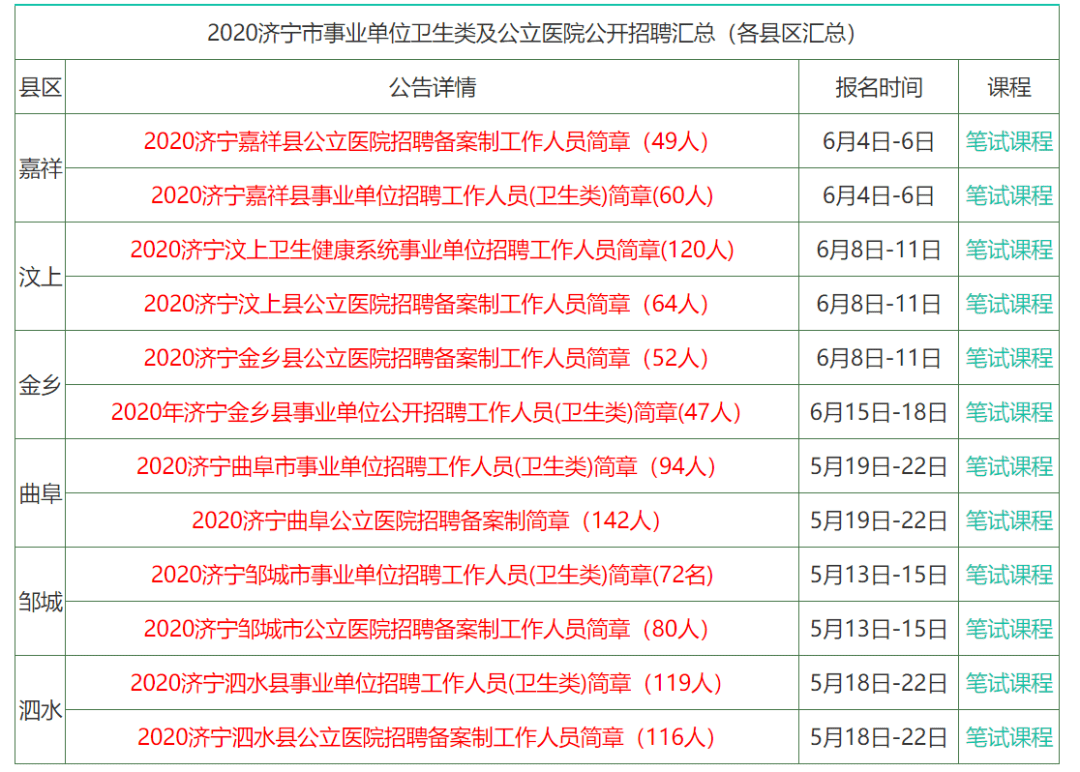 2025香港资料大全正版资料图片,香港资料大全正版资料图片，探索未来的香港蓝图（至2025年）