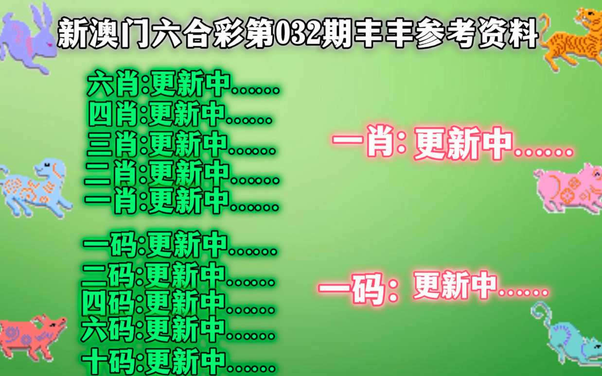 管家婆一肖一码澳门码资料,探索管家婆一肖一码澳门码资料，揭秘背后的秘密