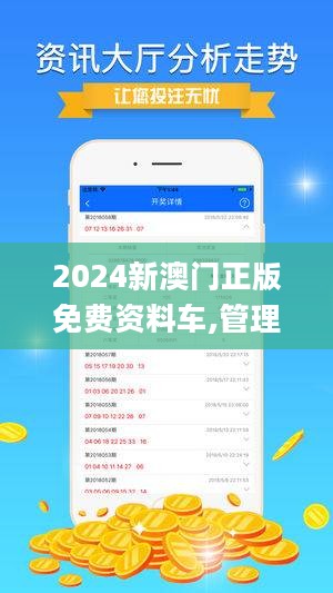 新澳2025资料免费大全版,新澳2025资料免费大全版，探索与前瞻