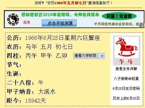 2004年澳门特马开奖号码查询,澳门特马开奖号码查询——回顾历史，展望未来（以2004年为例）