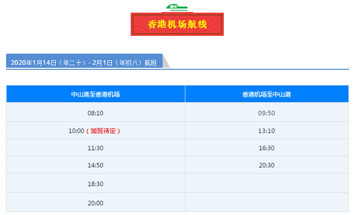 香港内部资料免费期期准,香港内部资料免费期期准，深度探索与独特价值