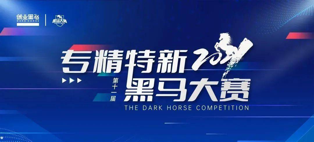 2025新奥精准资料免费大全078期,探索未来，2025新奥精准资料免费大全（第078期）