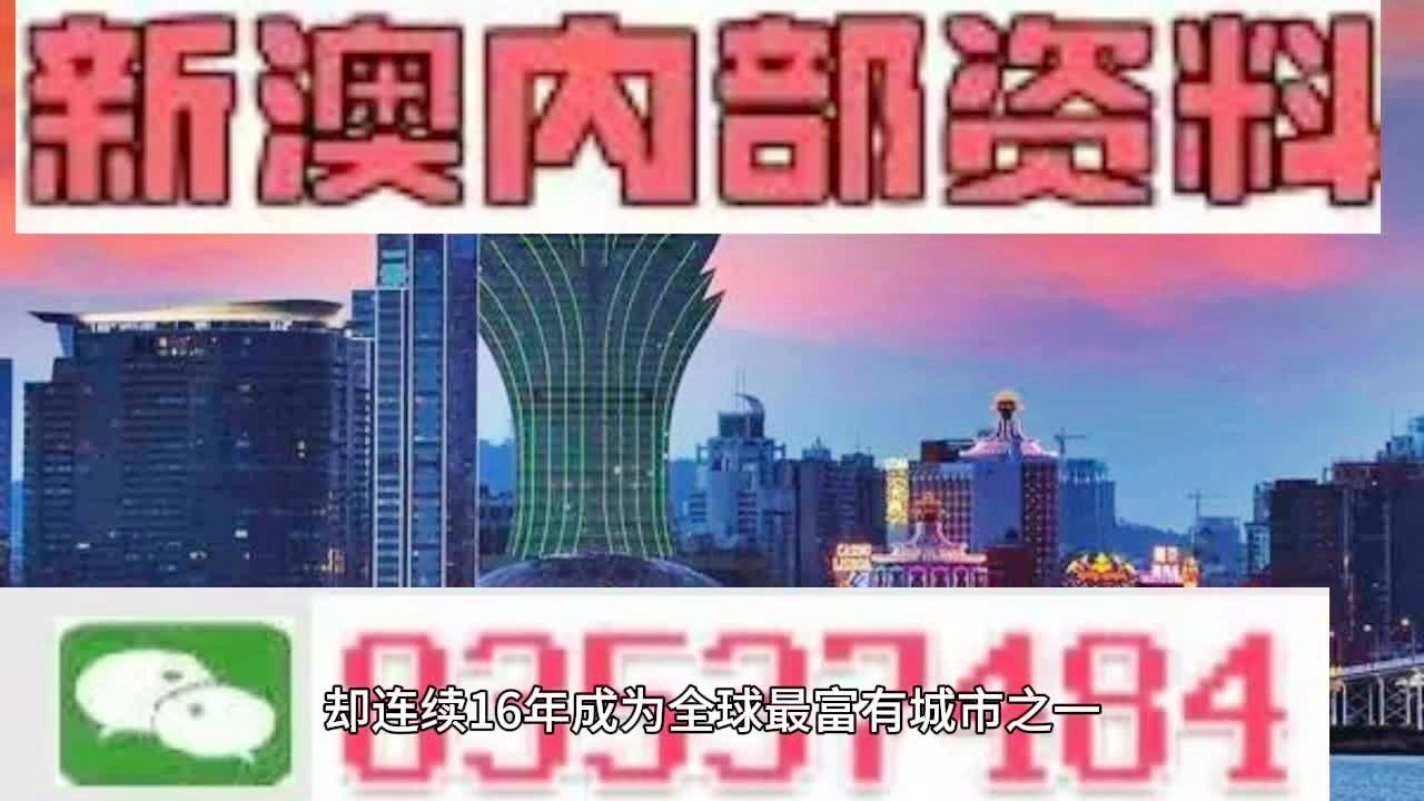 2025新澳门原料免费大全,澳门原料市场展望，迈向更加繁荣的2025新澳门原料免费大全