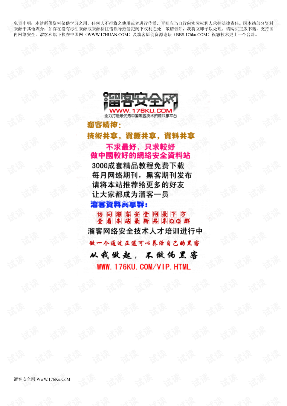 2025十二生肖49个码,揭秘十二生肖与数字密码，探寻2025年十二生肖的49个神秘码