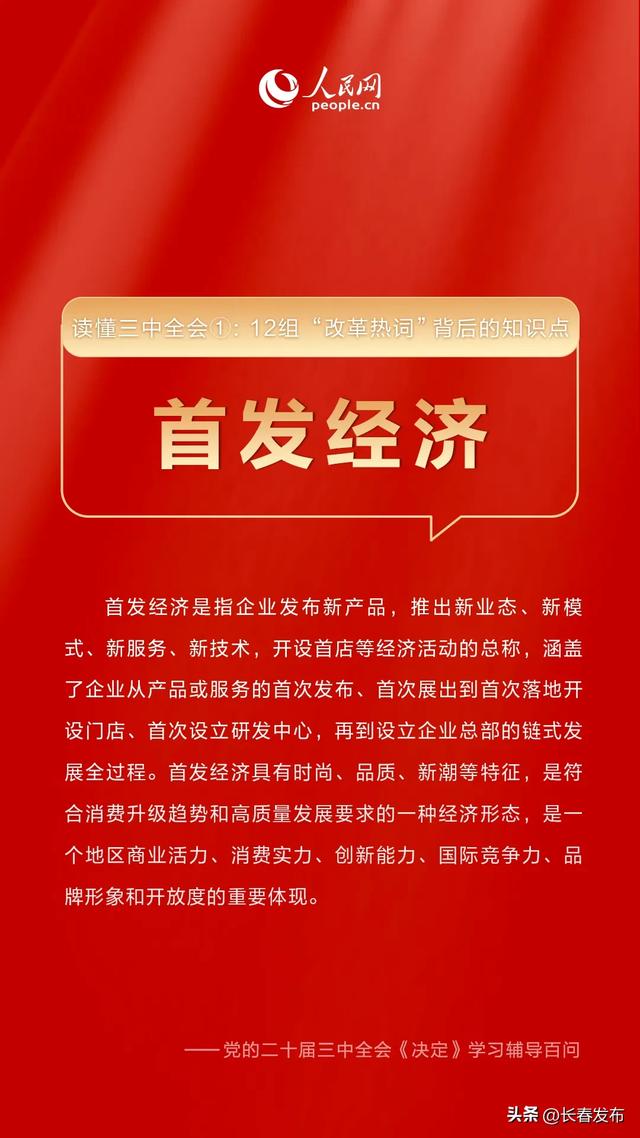 2025年新奥梅特免费资料大全,探索未来知识宝库，2025年新奥梅特免费资料大全