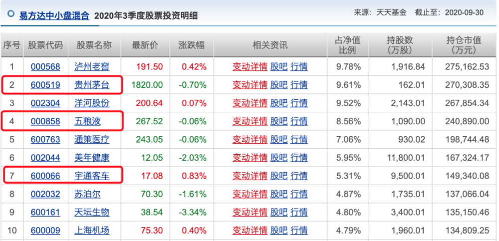 2025新奥历史开奖记录,揭秘新奥历史开奖记录，探寻未来的幸运之门（2025年回顾）