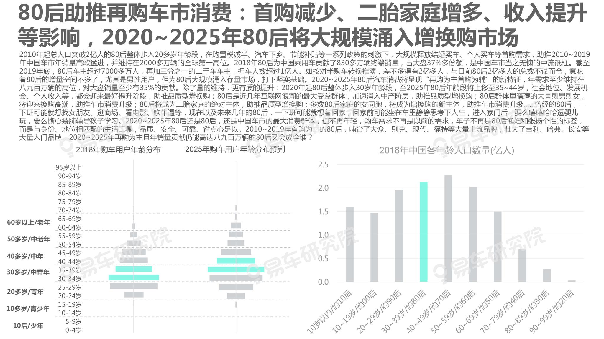 2025年澳彩综合资料大全,2025年澳彩综合资料大全