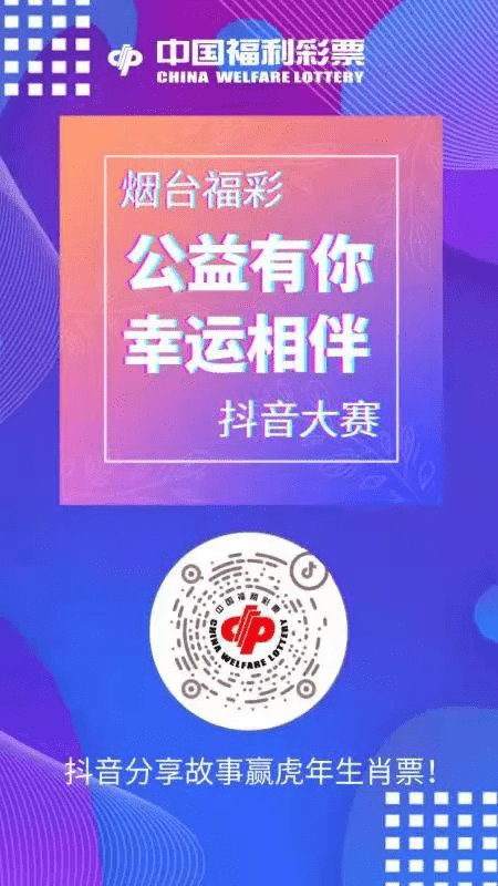 澳门今晚必开一肖一特,澳门今晚必开一肖一特——探索生肖彩票的魅力与奥秘