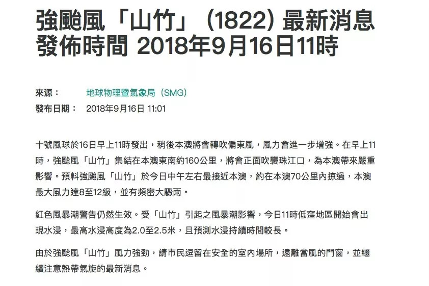 澳门资料大全正版资料2025年免费脑筋急转弯,澳门资料大全正版资料与脑筋急转弯，探索与娱乐的完美结合