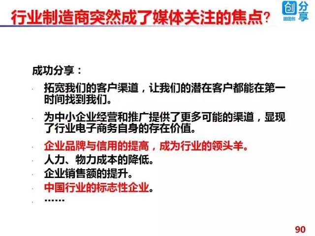 2025年香港正版资料免费直播,探索未来香港资讯，2025年正版资料免费直播时代来临