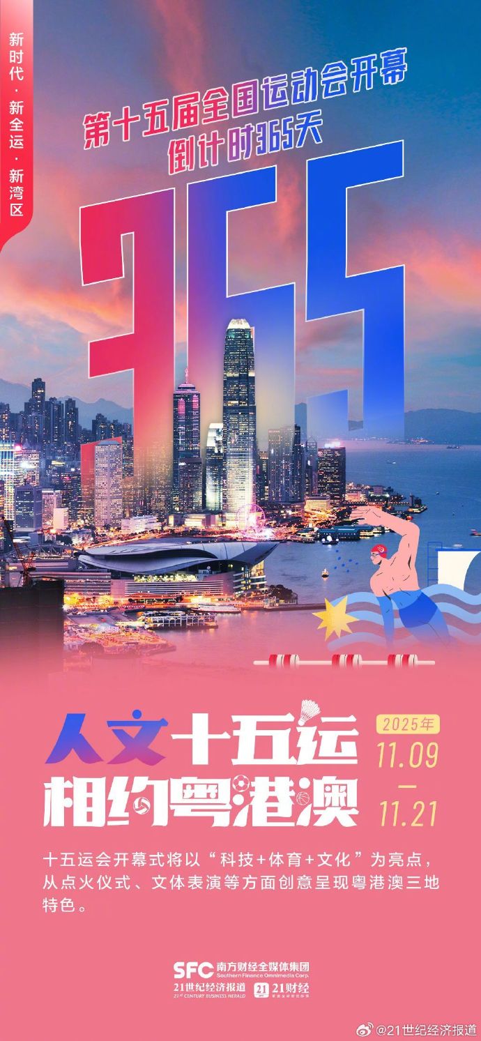 马会传真资料2025澳门,马会传真资料2025澳门——探索未来马会的新篇章