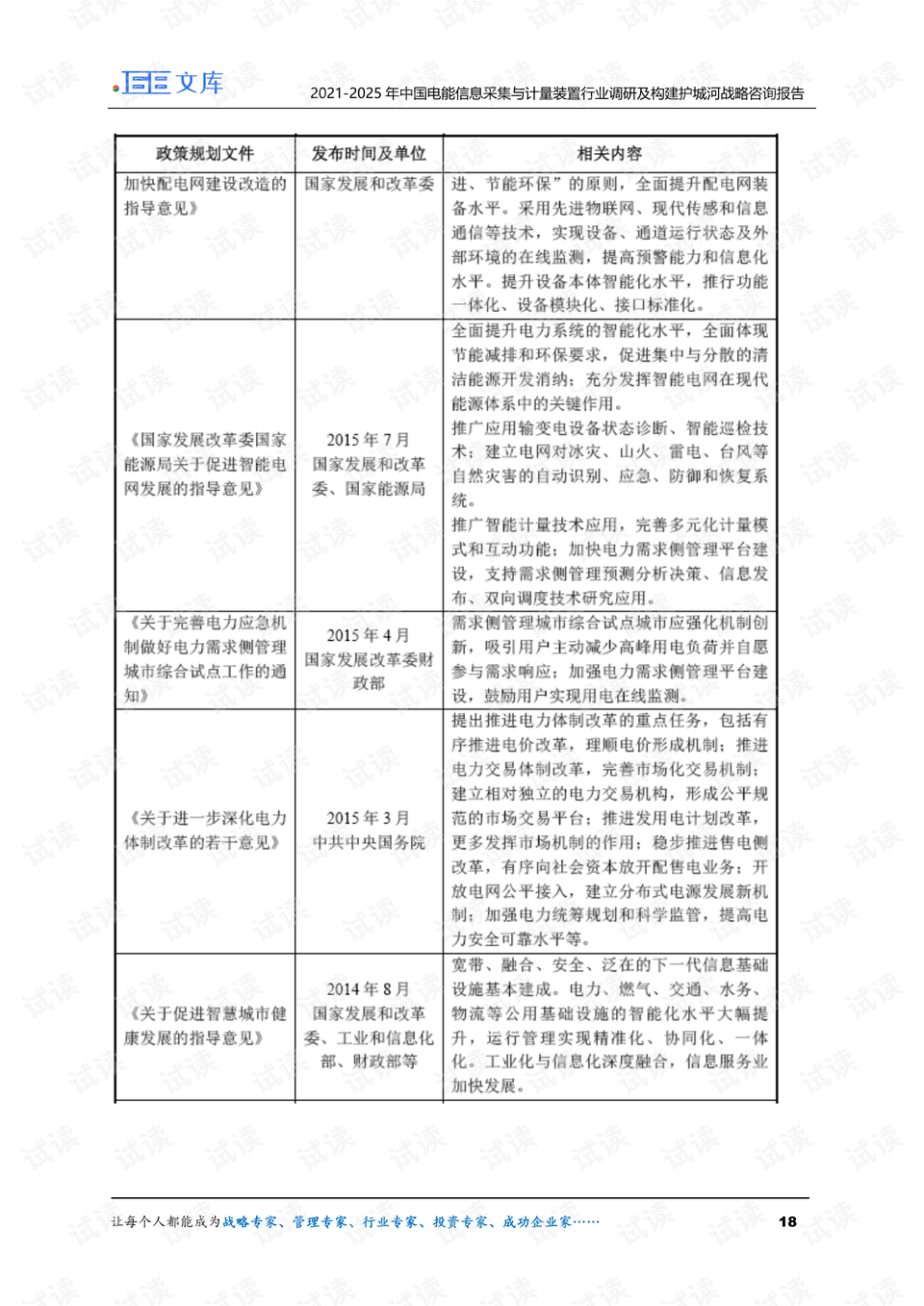 626969澳彩资料2025年,关于澳彩资料的研究与分析——以626969数据为例（面向未来的预测与探讨）