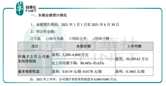 新澳资料免费长期公开吗127期 02-03-09-26-28-33P：07,新澳资料免费长期公开，第127期的深度探索与解读（02-03-09-26-28-33P，07）