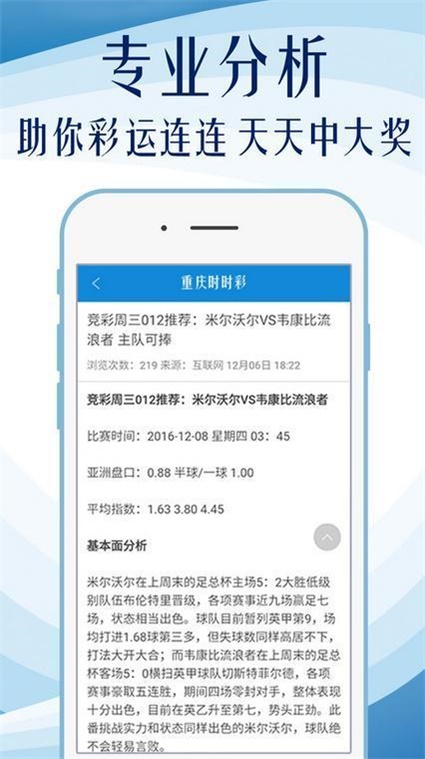 777778888精准免费四肖111期 10-16-27-36-40-48Y：37,探索精准预测，777778888四肖选择与预测技巧（第111期分析）