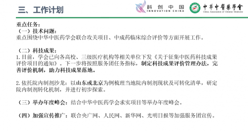 三肖三期必出特肖资料084期 10-26-29-37-42-45K：24,三肖三期必出特肖资料解析，聚焦084期与特定号码组合