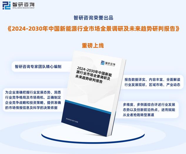 2025新奥资料免费精准07 114期 04-08-10-19-24-49C：24,探索未来，聚焦新奥资料免费精准服务