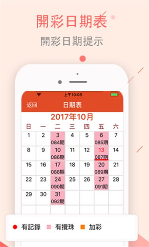 澳门正版免费全年资料149期 01-07-10-19-44-49S：37,澳门正版免费全年资料解析，探索第149期的数字奥秘（01-07-10-19-44-49S，37）