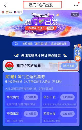 澳门天天彩资料免费大全新版011期 25-08-12-32-04-28T：19,澳门天天彩资料免费大全新版011期，探索数字世界的奥秘与魅力