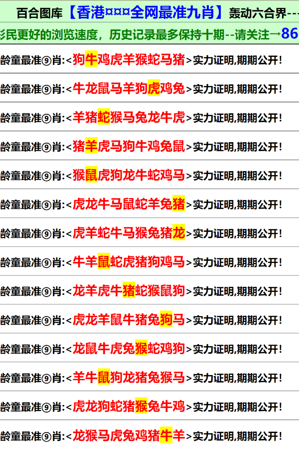 2025香港资料大全正新版021期 45-09-01-22-10-43T：19,探索香港，2025年资料大全正新版第021期深度解读