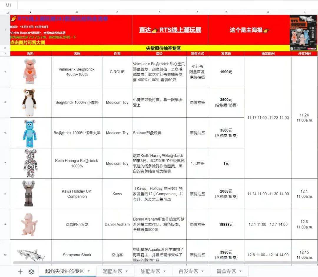 新奥正版全年免费资料078期 22-42-01-37-12-44T：09,新奥正版全年免费资料078期详解，探索数字背后的故事与奥秘 22-42-01-37-12-44T，09