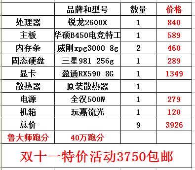 2025澳门特马今晚开奖图纸查询112期 07-22-33-35-38-46N：17,澳门特马彩票开奖图纸查询——探索未知的幸运之旅