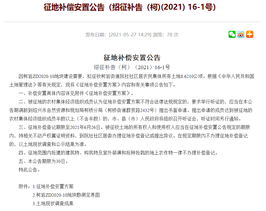 新澳门内部一码精准公开088期 06-31-19-37-02-45T：11,新澳门内部一码精准公开，探索与解读第088期数据之谜（06-31-19-37-02-45T，11）