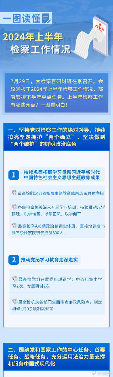 新奥天天开内部资料132期 18-21-22-24-38-41M：10,新奥天天开内部资料第132期详解，18-21-22-24-38-41M的神秘面纱与深层含义