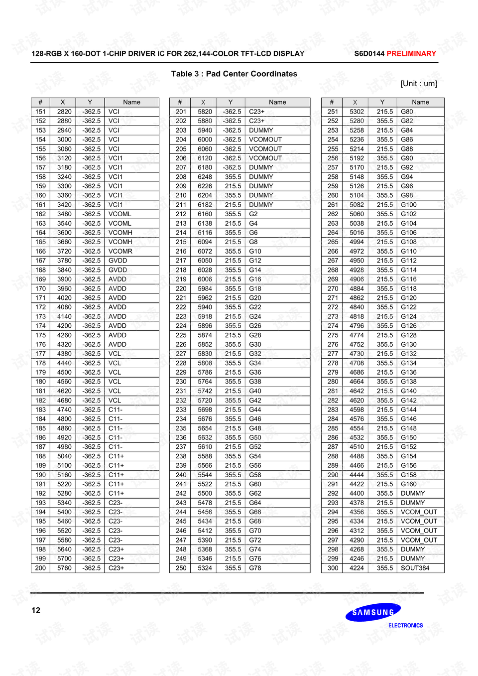 澳门正版大全免费资料121期 05-07-14-18-38-42P：05,澳门正版大全资料解析，第121期及特定号码组合探索（05-07-14-18-38-42P，05）