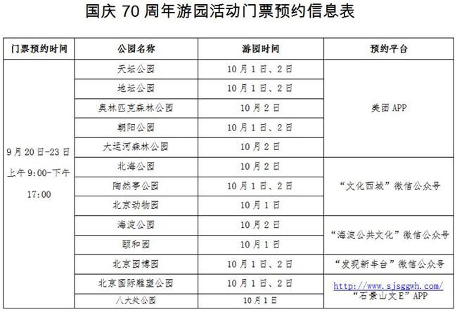 2025全年資料免費大全070期 10-19-34-45-05-47T：26,关于2025全年資料免費大全第070期的资料汇总与深度解析（一）