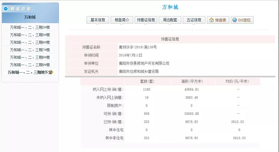 新澳门开奖结果+开奖结果134期 03-08-28-39-40-41P：05,新澳门开奖结果第134期揭晓，开奖盛宴上的期待与惊喜