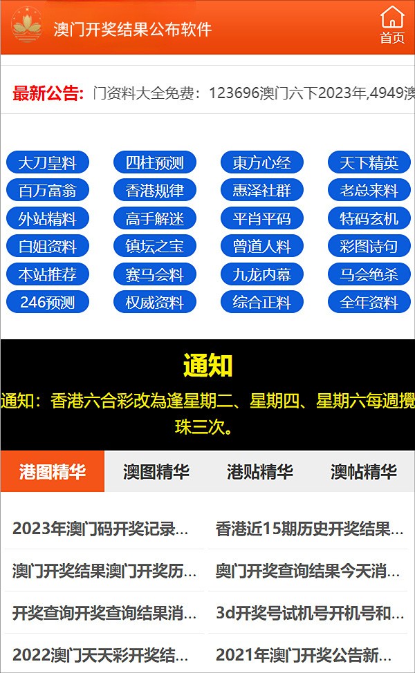 新澳精准资料免费提供221期146期 12-16-25-28-43-49B：10,新澳精准资料，探索免费提供的价值深度与影响力