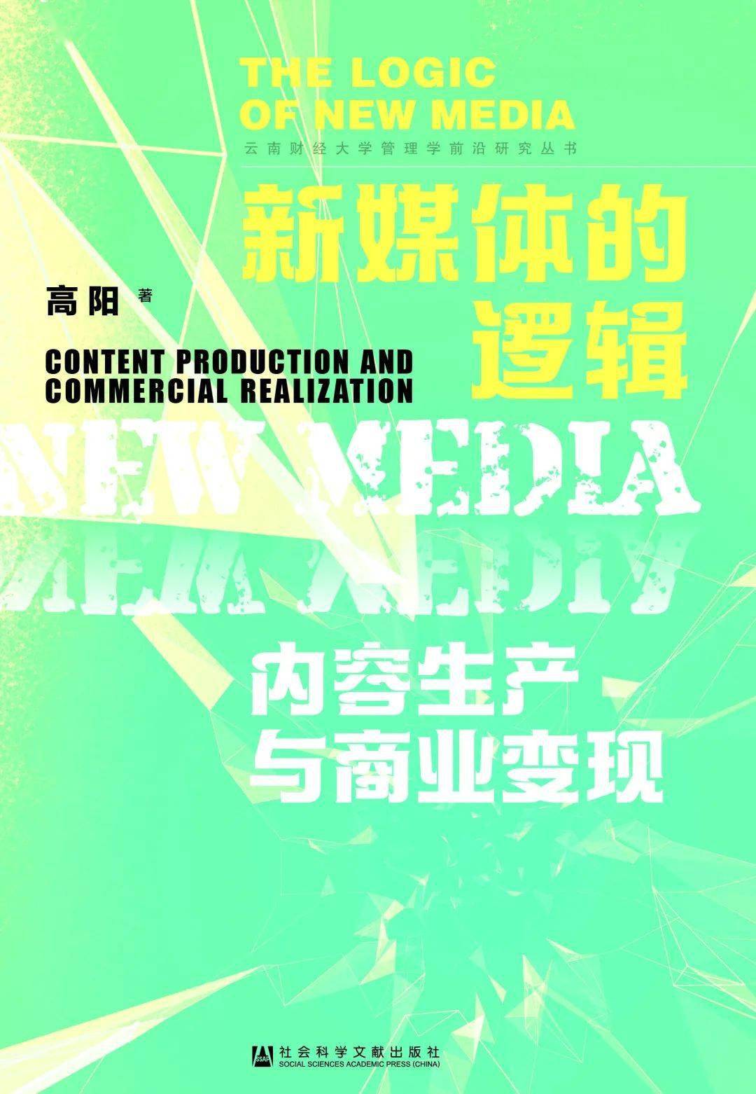 管家婆2025资料幽默玄机047期 08-17-27-37-40-45R：21,揭秘管家婆2025资料幽默玄机，探索数字背后的故事（第047期）