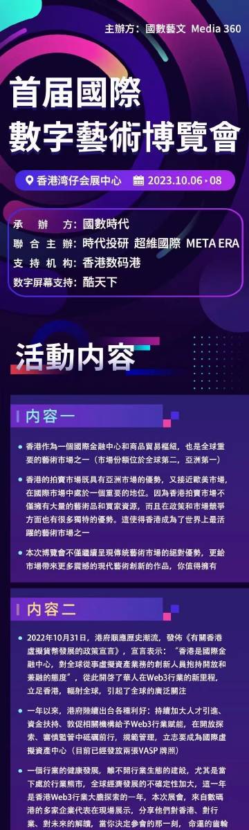 2023管家婆一肖095期 05-18-29-32-39-42D：17,探索未来之门，2023管家婆一肖第095期的神秘数字解读