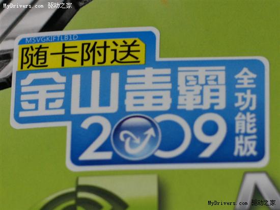 2025新澳门管家婆免费大全047期 09-18-26-32-41-49T：24,探索2025新澳门管家婆免费大全，数字与策略的奥秘（第047期详解）