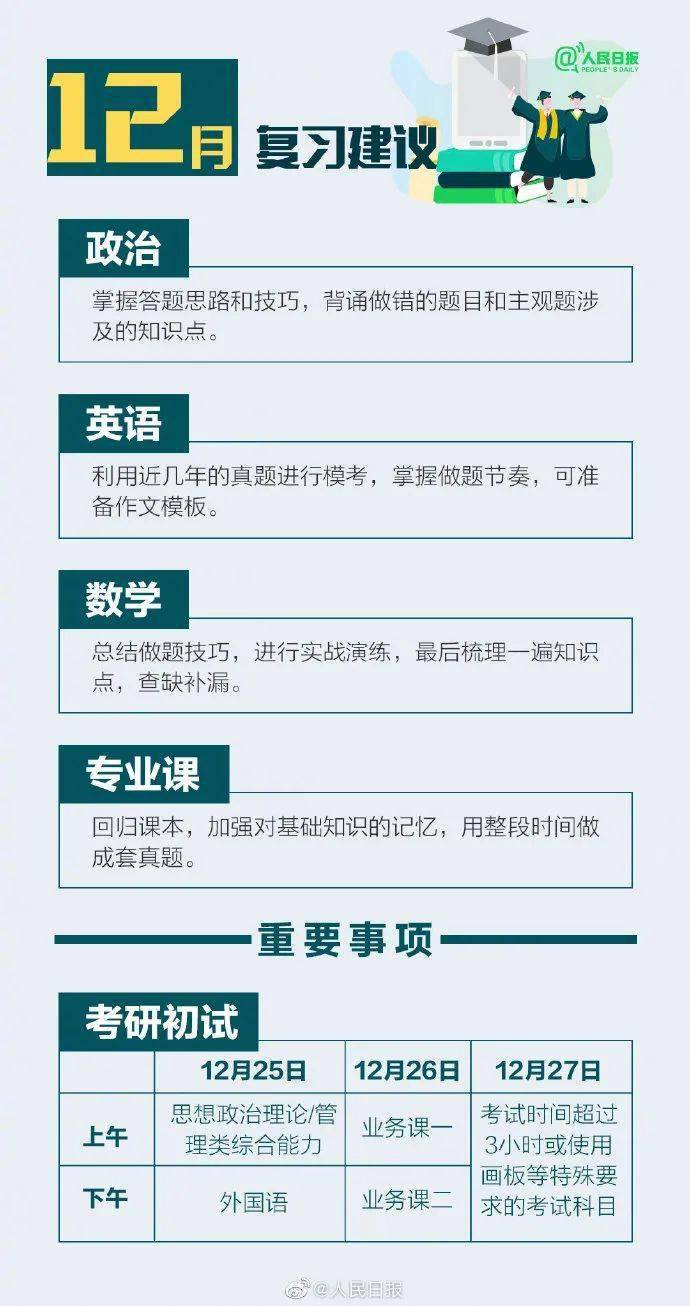 2025新澳三期必出一肖016期 21-24-27-29-45-47M：30,探索未来之门，新澳三期预测与数字奥秘