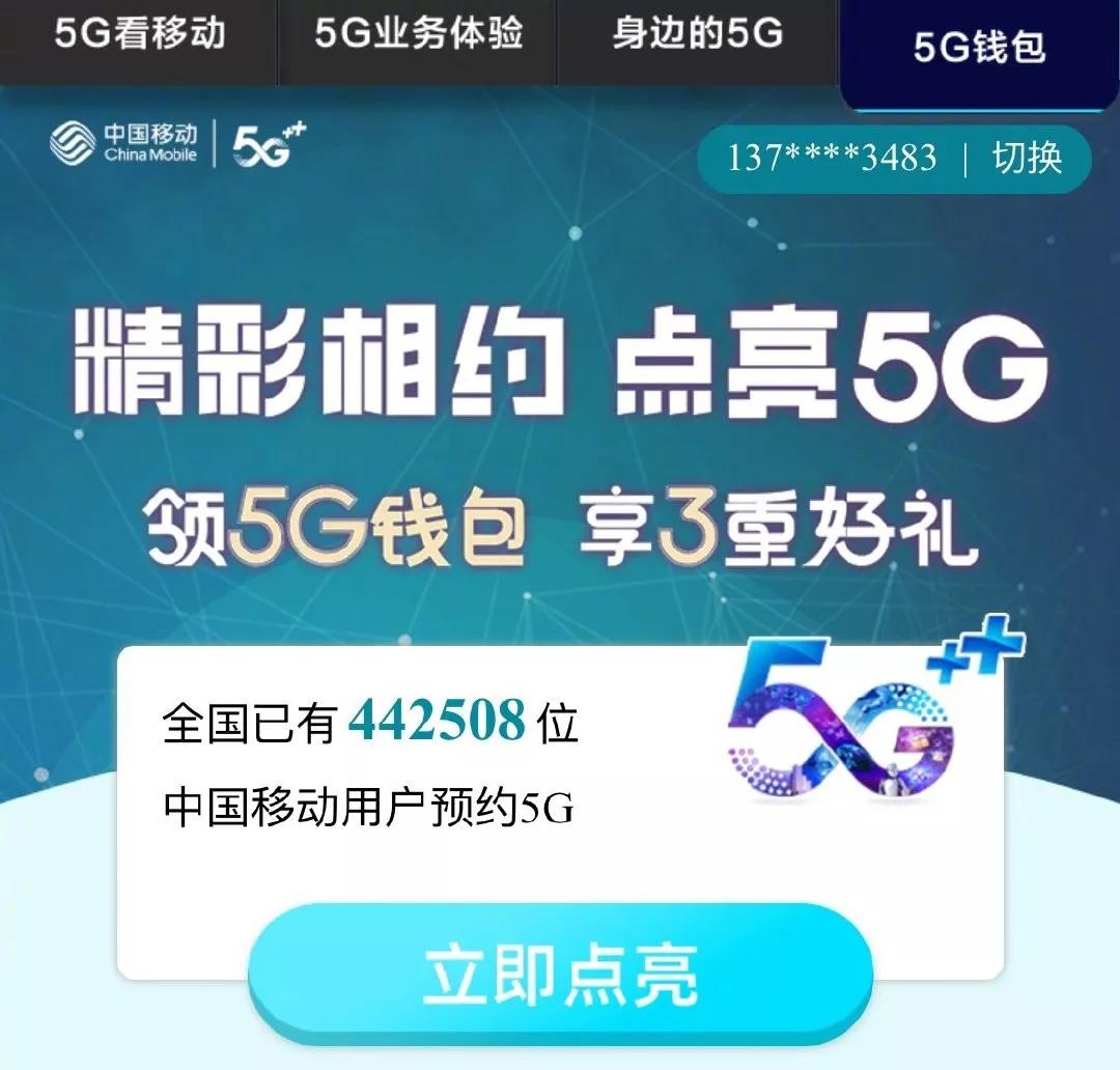 7777788888精准管家婆大联盟特色100期 09-19-27-41-44-48S：14,探索精准管家婆大联盟特色，7777788888的奥秘与100期的独特风采