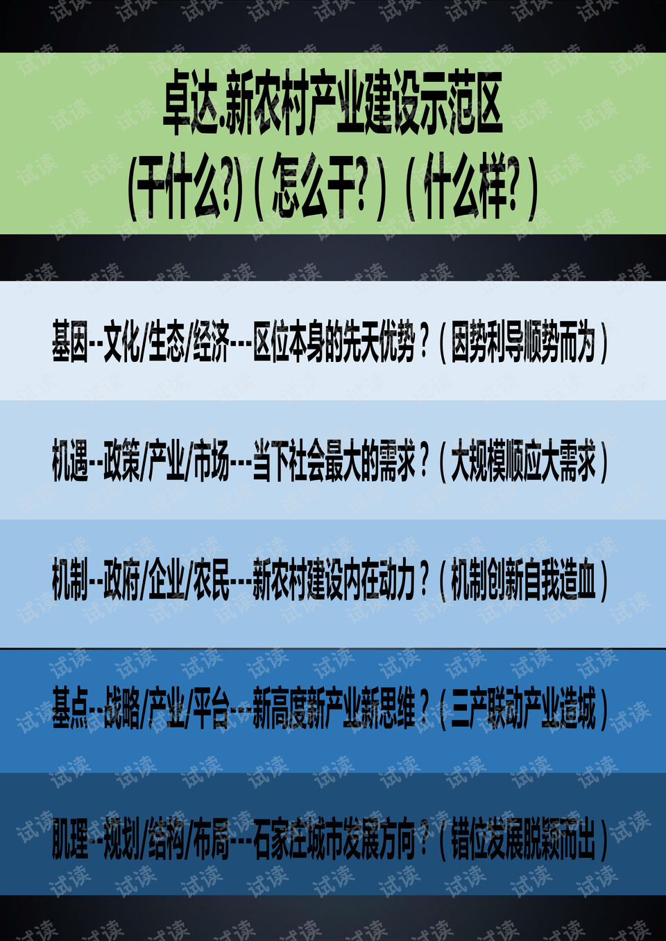 2025新澳门正版精准免费大全095期 02-23-24-41-43-49L：03,探索澳门正版彩票世界，精准预测与策略指南（第095期）