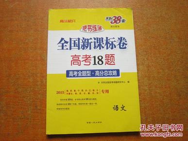 新澳姿料大全正版2025054期 19-23-31-38-43-45L：40,新澳姿料大全正版2025期，揭秘彩票背后的数字秘密与策略解读